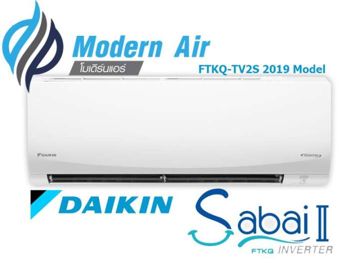 Daikin แอร์ติดผนังระบบอินเวอร์เตอร์ รุ่น Sabai Inverter II (FTKQ12TV2S)