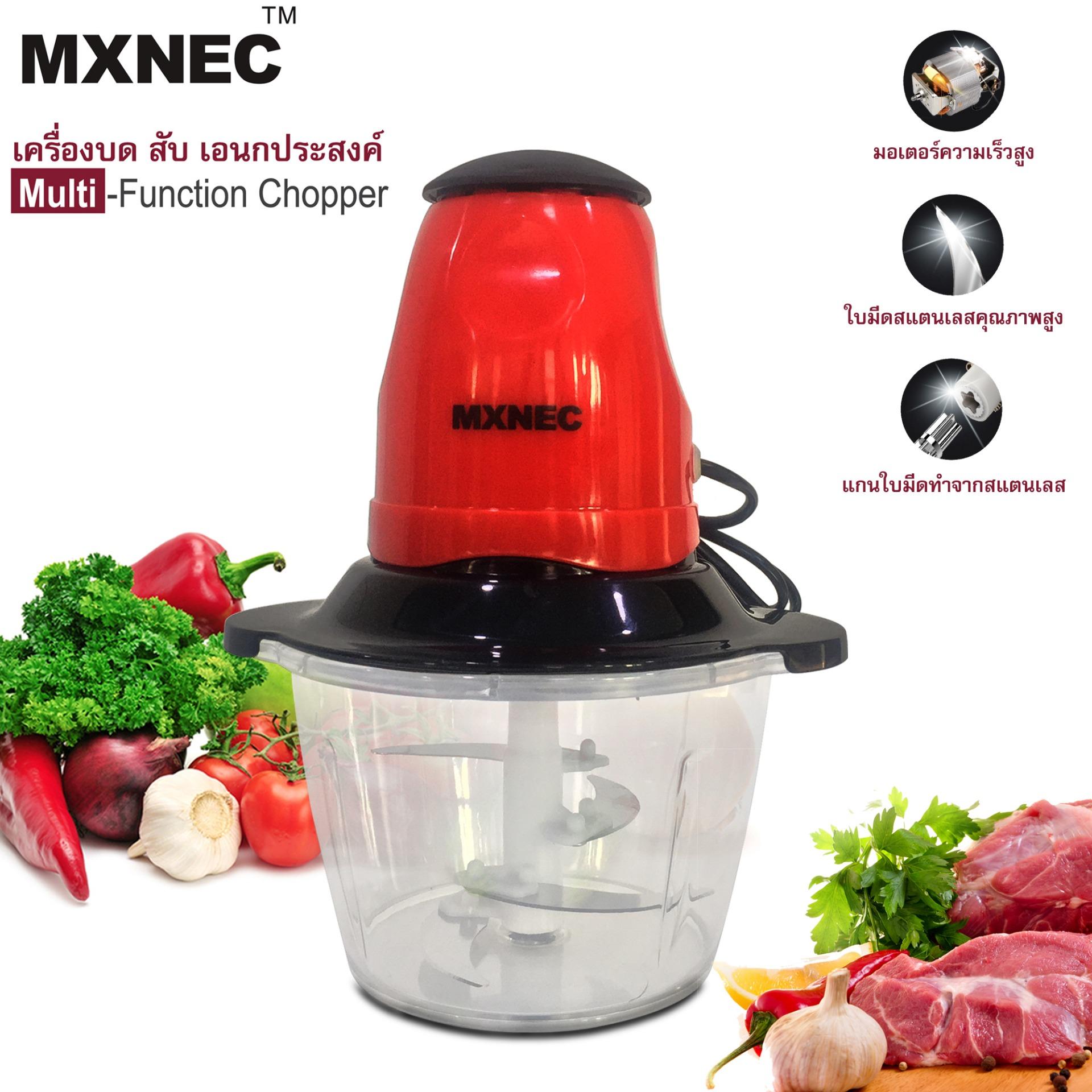 เครื่องบดสับอเนกประสงค์ 1.2 ลิตร MXNEC รุ่น M-1686