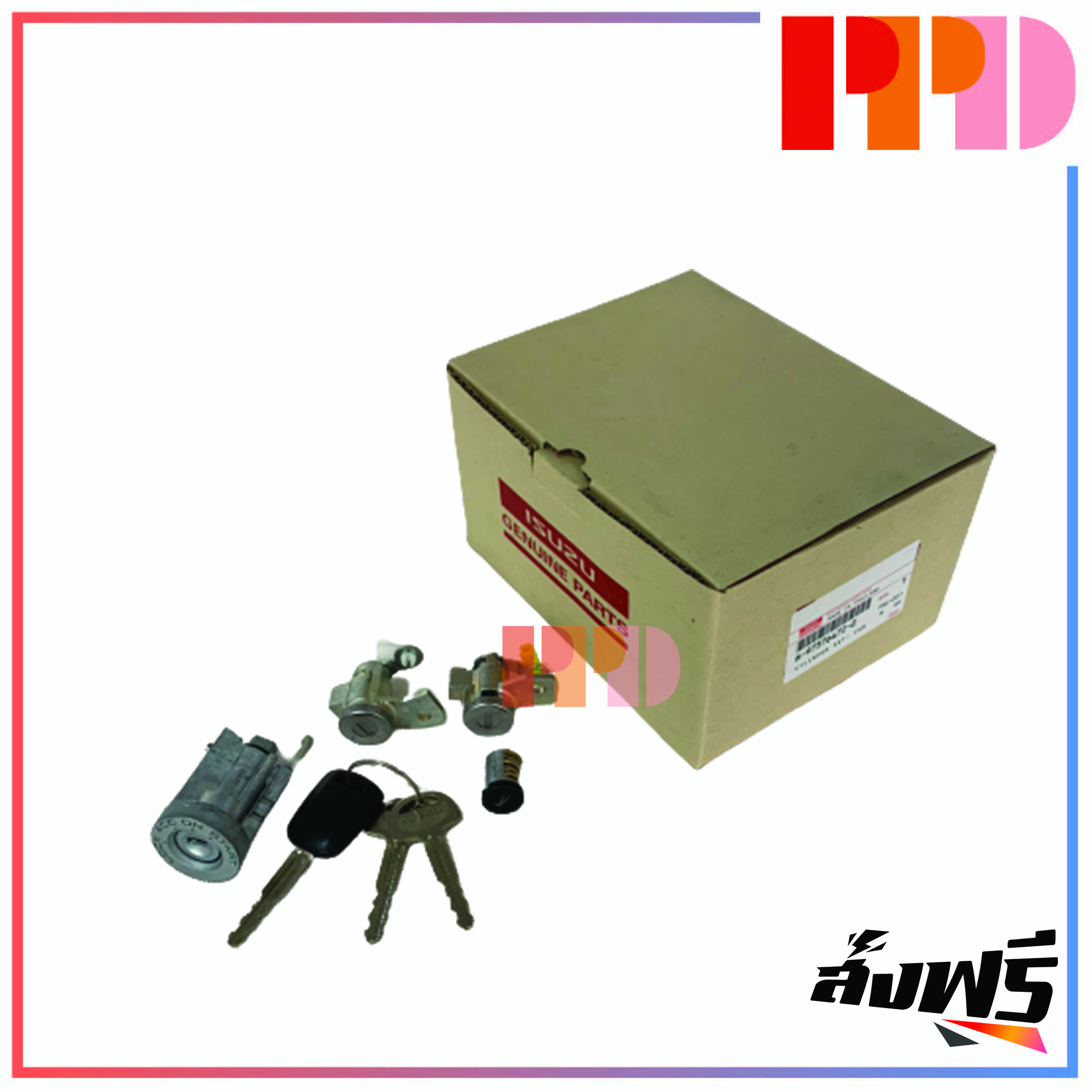 ISUZU กุญแจทั้งคันรถ DMAX05 (4JJ1) TIS แท้ (รหัสสินค้า 8973764720