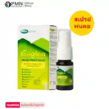 ภาพขนาดย่อของภาพหน้าปกสินค้าMega We Care E Herbal Mouth Spray 10ml เมก้าวีแคร์ ยูจิก้า เฮอร์บอล เม้าท์ สเปรย์ 10 มล จากร้าน pmn healthcare บน Lazada ภาพที่ 1