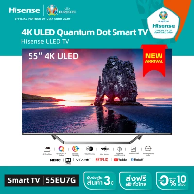 [ผ่อน 0% นาน 10 เดือน] [New]Hisense 55EU7G 4K ULED/สมาร์ททีวี Quantum Dot Colour Smart TV-ยูทูบ/VIDAA U5/เน็ตฟลิกซ์ Youtube /Netflix -DVB-T2 /HDMI/USB/AV / DTS / WIFI ไวไฟ/ LAN 55