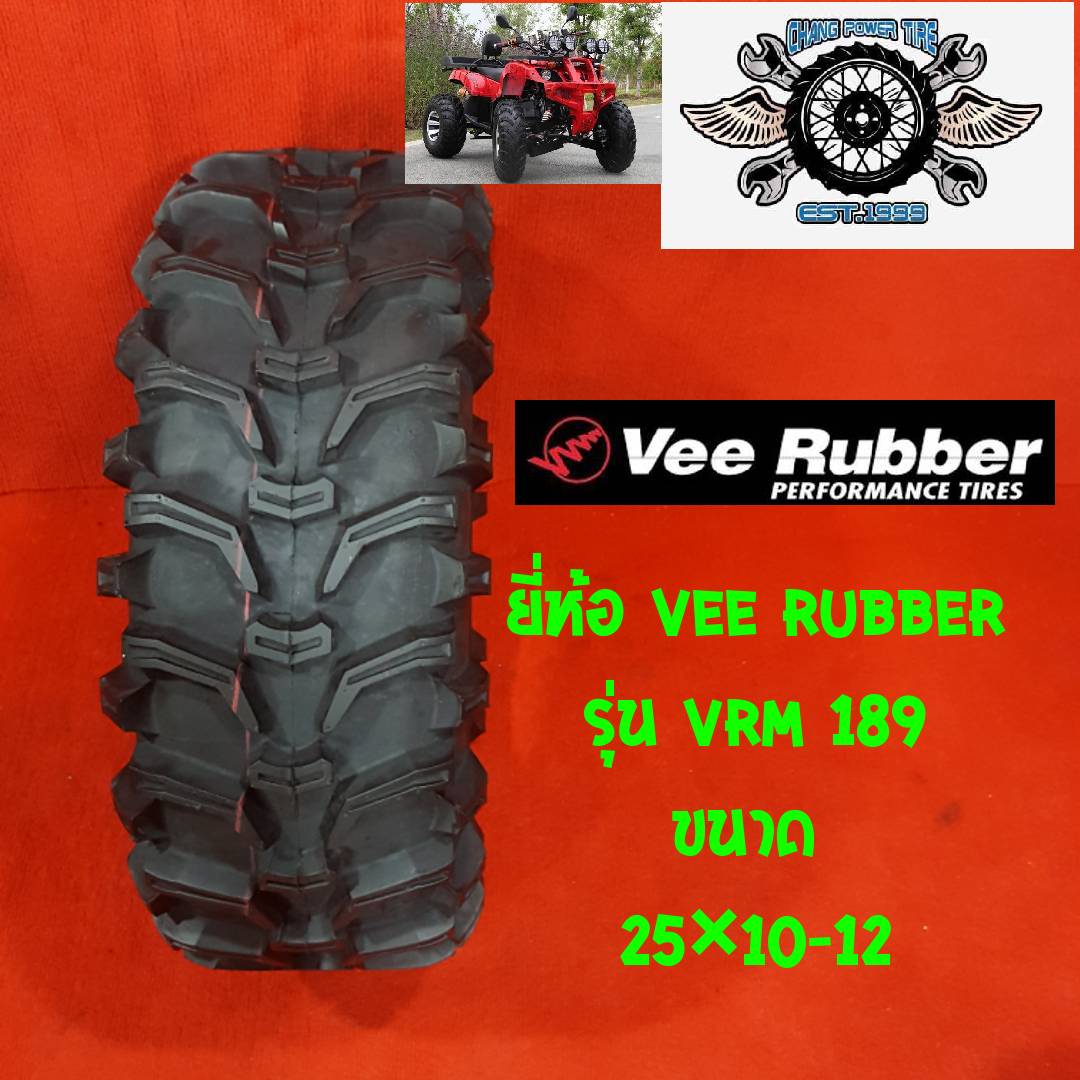 ยางรถ atv utv ยี่ห้อ veerubber ขนาด  25*10-12 รุ่น vrm-189