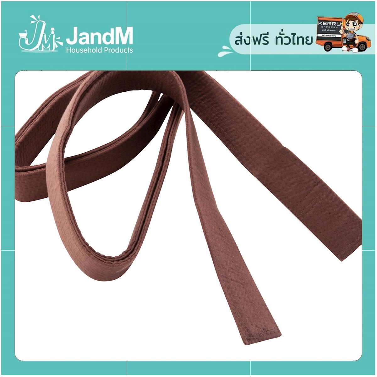 JandM สายคาดเอวผ้า Piqué สำหรับศิลปะการต่อสู้ 3.10 เมตร (สีน้ำตาล) ส่งkerry มีเก็บเงินปลายทาง