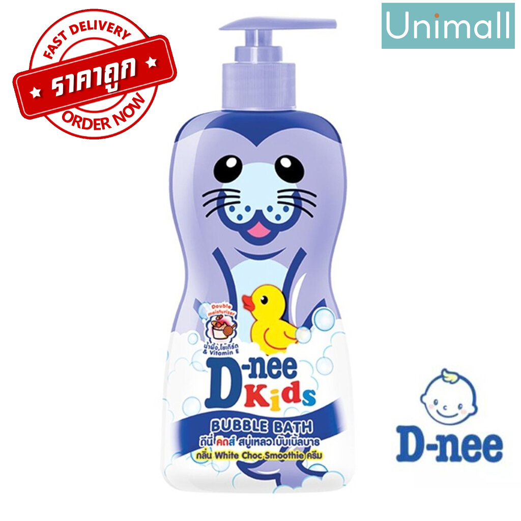 D-NEE ดีนี่ สบู่เหลวอาบน้ำ สำหรับเด็ก Kids Bubble Bath กลิ่น White Choc Smoothie ขนาด 400 มล. ?ลดราคาพร้อมจัดส่ง ? / Unimall_Th