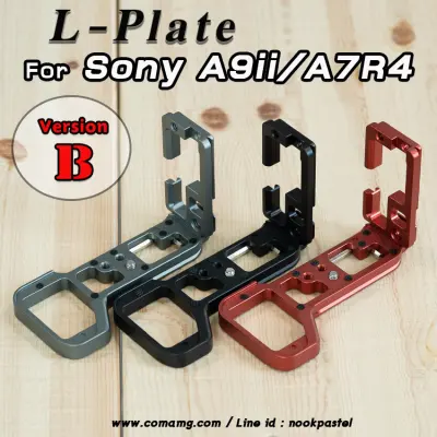 L-Plate Sony A9ii / A7R4 / A7S3 Camera Hand Grip เสริมหล่อ Version Bเพิ่มความกระชับในการจับถือ