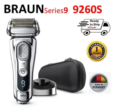ส่งฟรี+ประกัน 1ปีเต็ม Braun Series 9 9260S เครื่องโกนหนวดไฟฟ้า ที่ดีที่สุด Braun Series 9 Braun 9260S Wet&Dry Electric Shaver