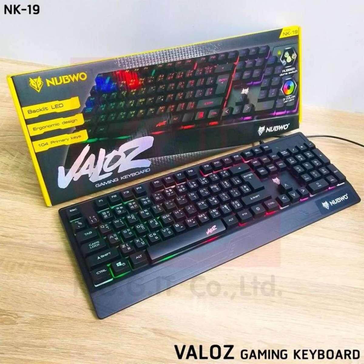 Nubwo คีย์บอร์ดเกมมิ่ง มีไฟ Mutant Gaming keyboard รุ่น NK-19