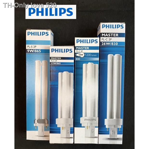 PHILIPS หลอดไฟตะเกียบเสียบ PLS-PLC 2P 9W13W18W26W