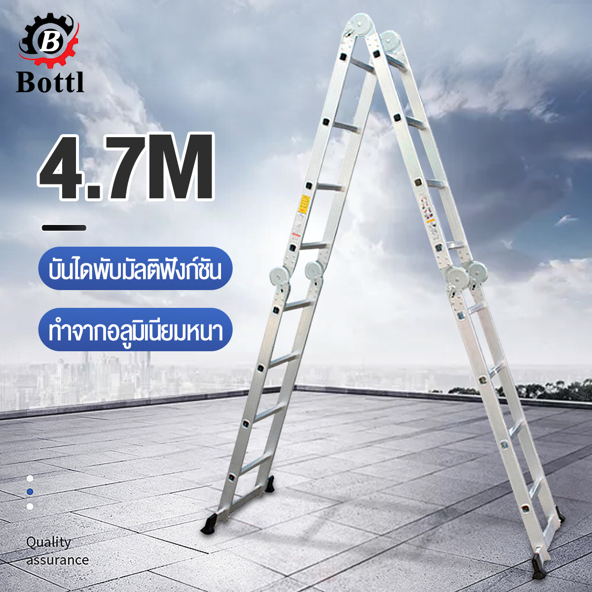 【จัดส่งฟรี】BOTTL บันไดพับได้ บันไดพับได้อลูมิเนียม บันไดช่าง  16 ขั้น รุ่น 4x4  บันไดอลูมิเนียม เมตร ยาวทั้งหมด 4.7 เมตร Folding ladder