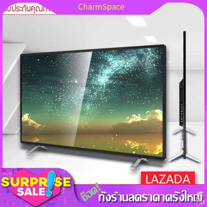 Digital LEDTV จอทีวีดิจิอตอลLED 32 นิ้ว ความคมชัดHD 1080P รับประกันคุณภาพ จอสว่างคมชัด แถมที่ติดแขวนผนัง SavorLife ซื้อที่ไหนดี