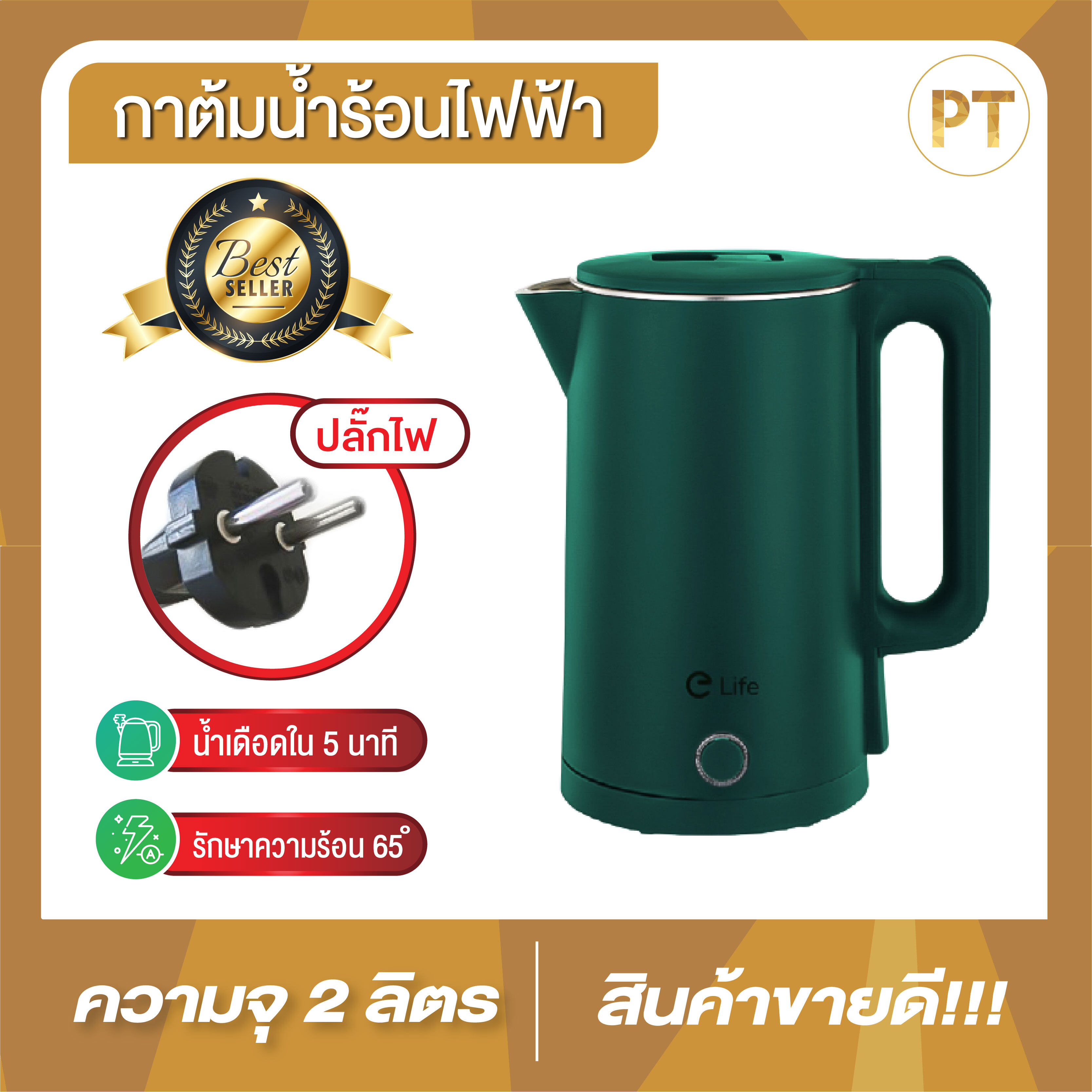 Electric Kettle 2l 1500w Double Wall 100 Stainless Steel Bpa Free Cool Touch Tea Kettle Hot 6073