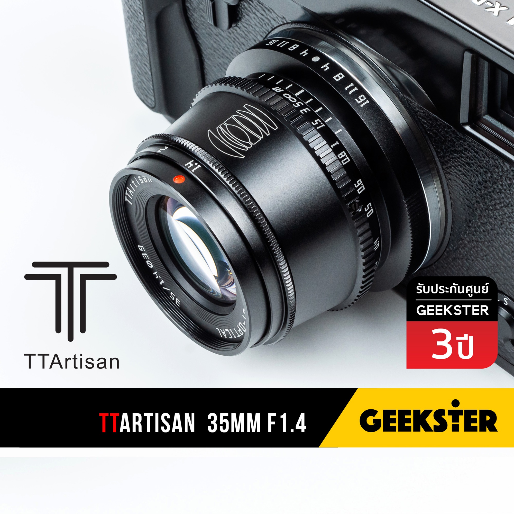 TTArtisan 35 mm f1.4 ⭐️ APSC ละลาย สำหรับกล้อง Mirrorless ( FUJI / OLYMPUS / SONY / PANASONIC / CANON / NIKON Z ) ( เลนส์หลังละลาย เลนส์มือหมุน เลนส์ละลาย เลนส์ หน้าชัดหลังเบลอ ) ( สำหรับ กล้อง Mirrorless TTartisans NIKONZ ) ( 35mm f 1.4 ) ( Geekster )
