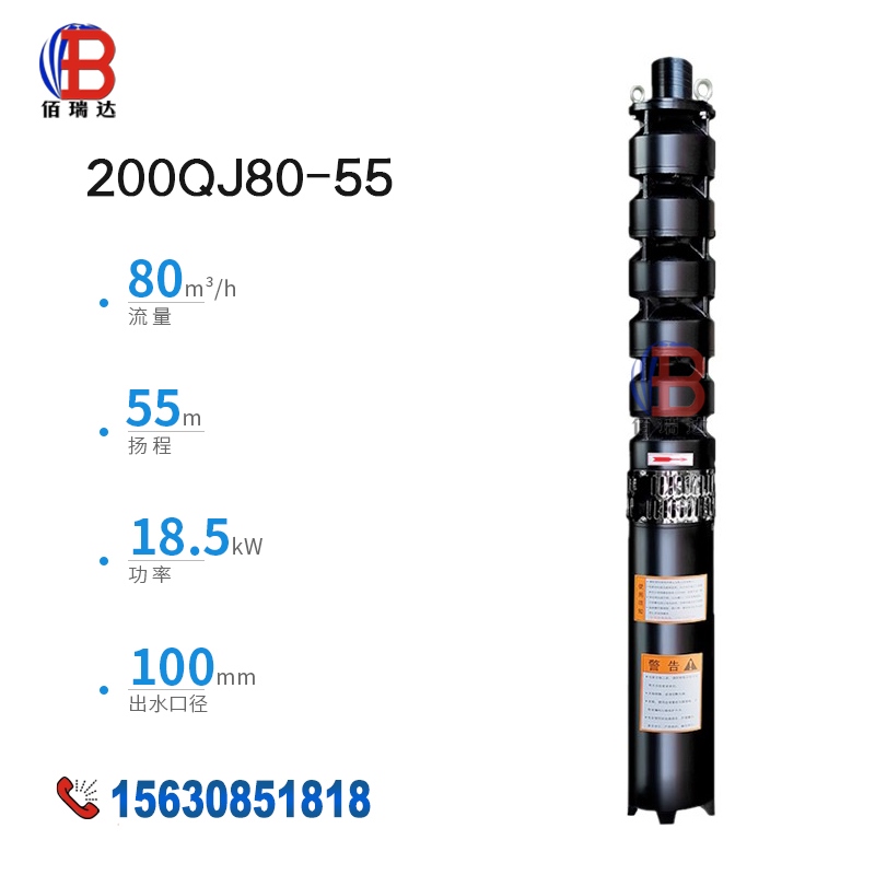 Three years warranty Deep well pump 22kw11kw high lift high pressure ...