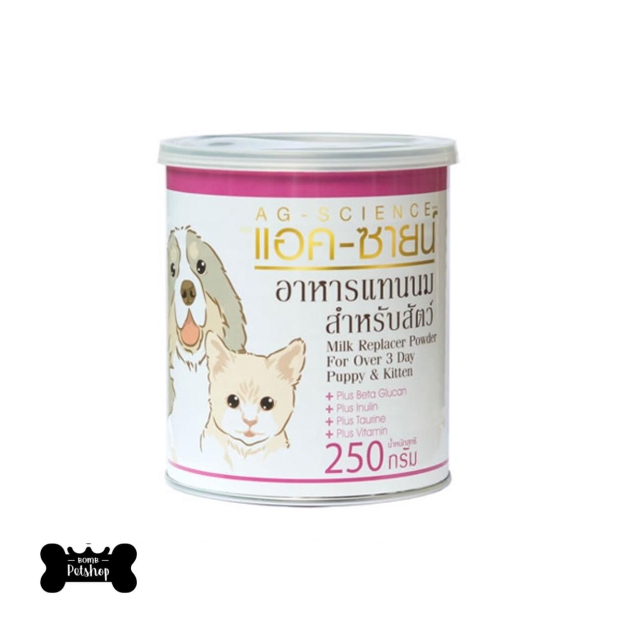 โปรโมชั่น AGScience milk replacer puppy kitten แอคซายน์ นมผง ลูกสุนัข