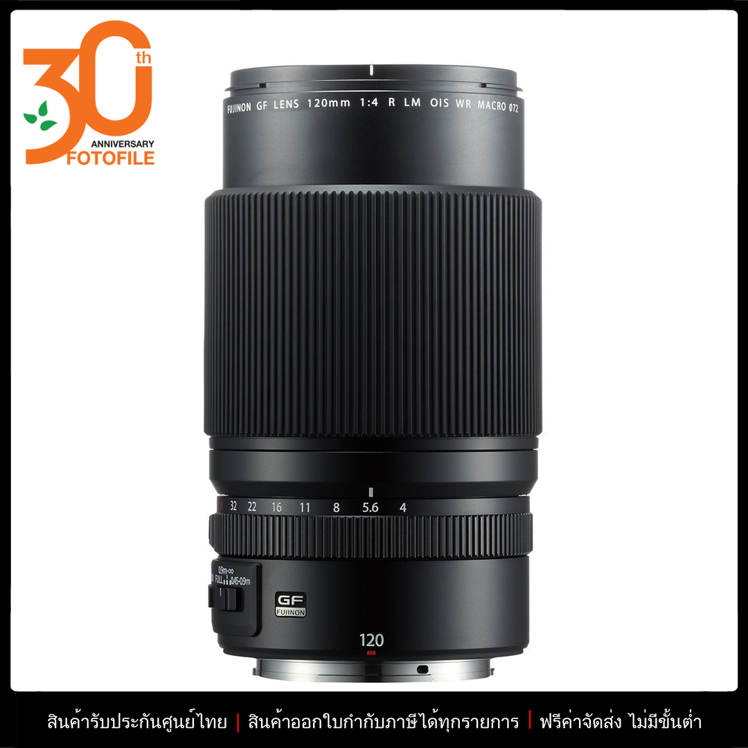 เลนส์ Fuji รุ่น FUJINON GF 120mm f/4 Macro R LM OIS WR (ประกัน