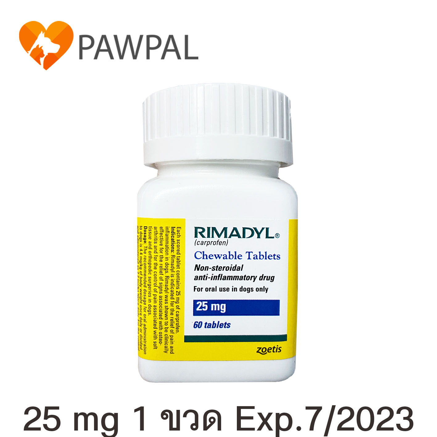 รีวิว Rimadyl 25 mg ไรมาดิล Exp.7/2023 สุนัข dog (1 ขวด 60 เม็ด