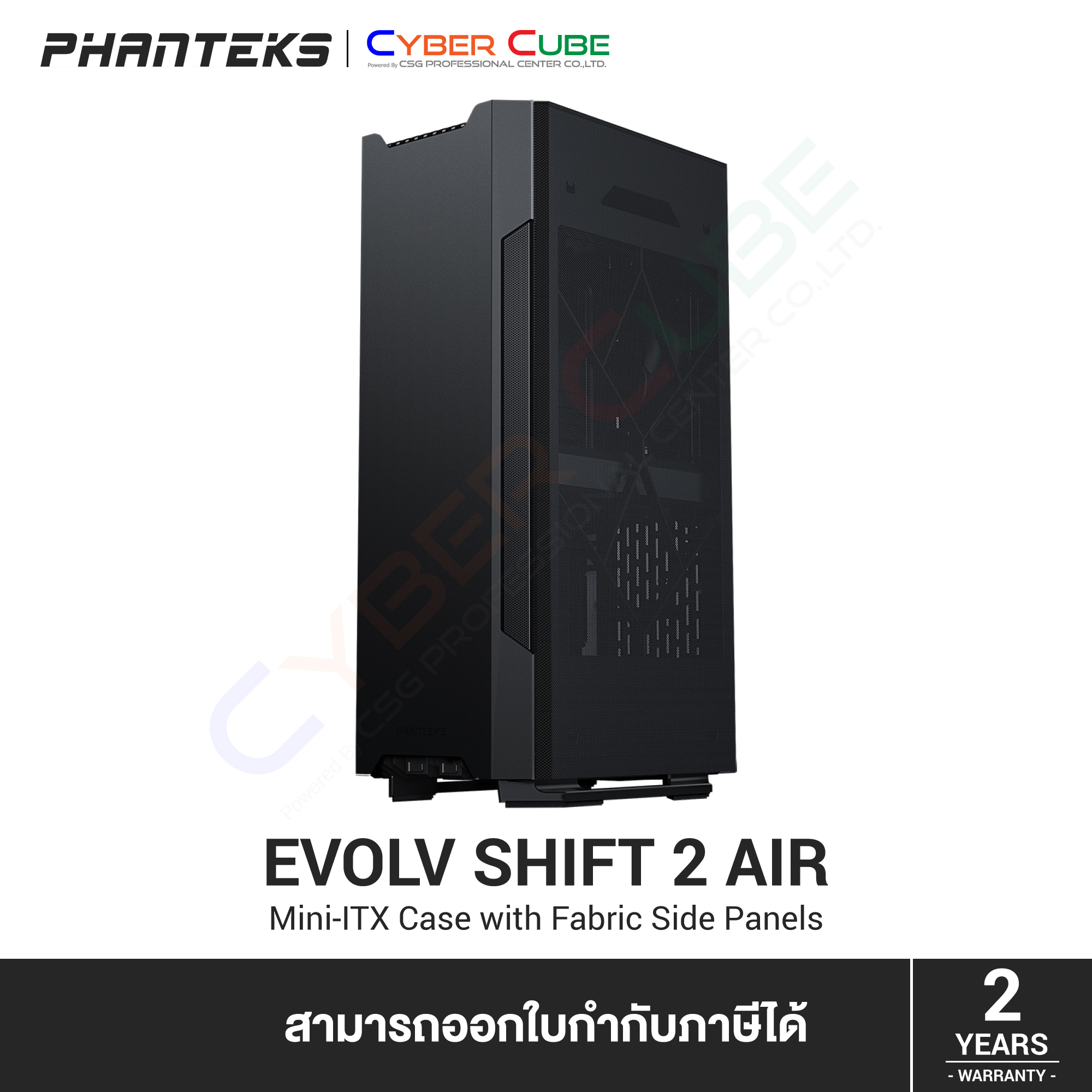Phanteks Evolv Shift 2 Air mini ITX (Satin Black) Fabric Side Panels