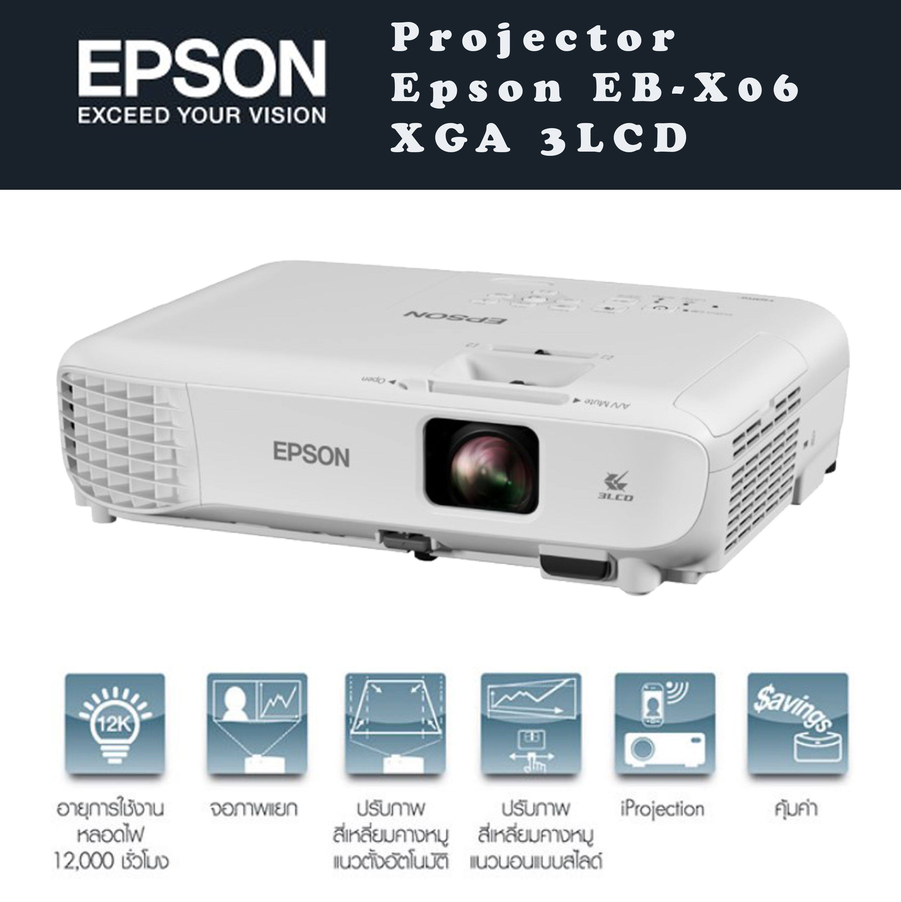 エプソン ビジネス プロジェクター 液晶 3600lm XGA 2.5 kg EB-X06 - 2