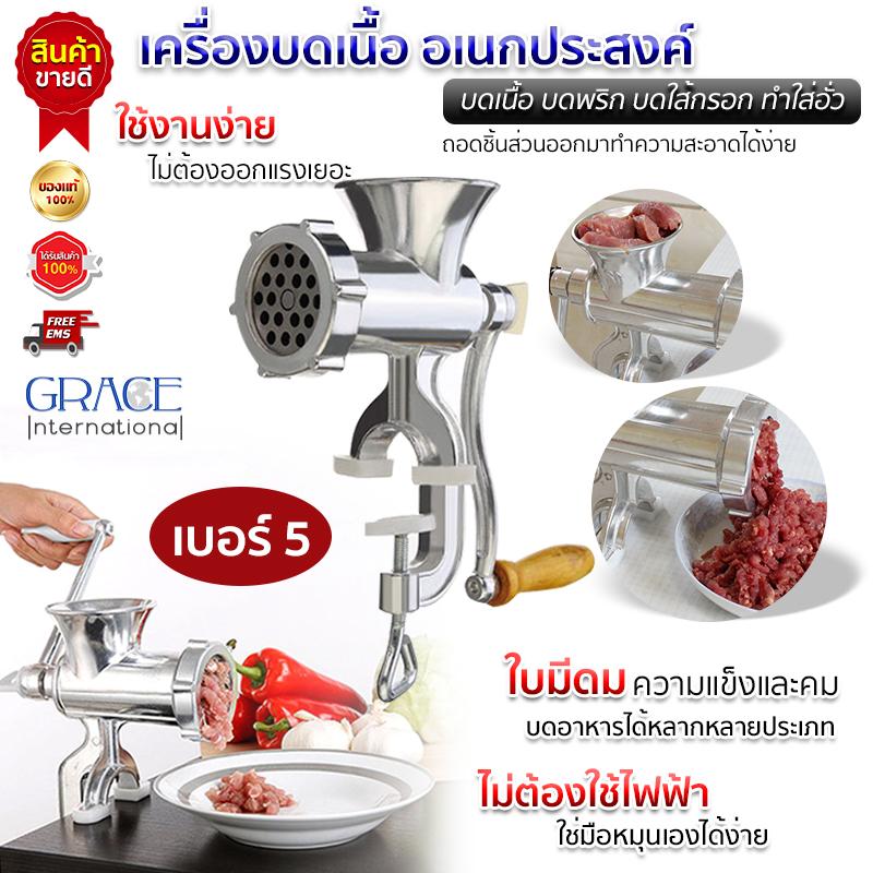 เครื่องปั่นและเครื่องผสมอาหาร