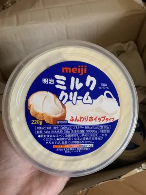 Meiji milk cream spread 220g พร้อมส่ง!! Exp.12/2021