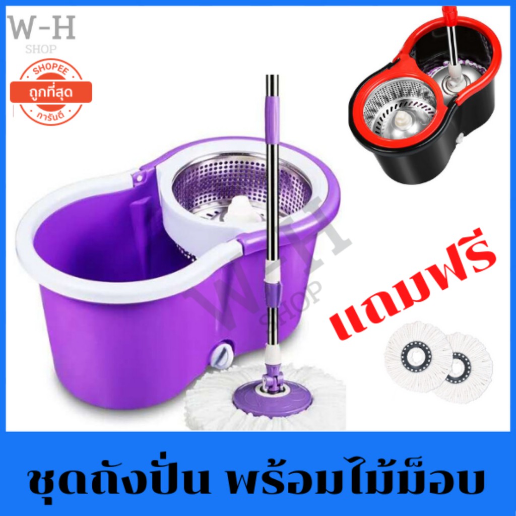 Hot Sale ไม้ถูพื้น Spin Mop Stianless ไม้ถูพื้น ถังปั่นสแตนเลส แถมฟรี !! ผ้าม็อบสำหรับเปลี่ยน 2ผืน ราคาถูก ไม้ ถู พื้น ม็อบ ถู พื้น ไม้ ม็อบ ถู พื้น ไม้กวาด