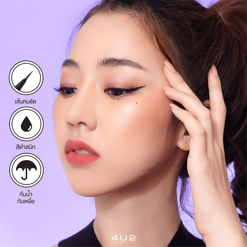 4U2 BLACK PAINT LIQUID LINER Shop One ThaiPick