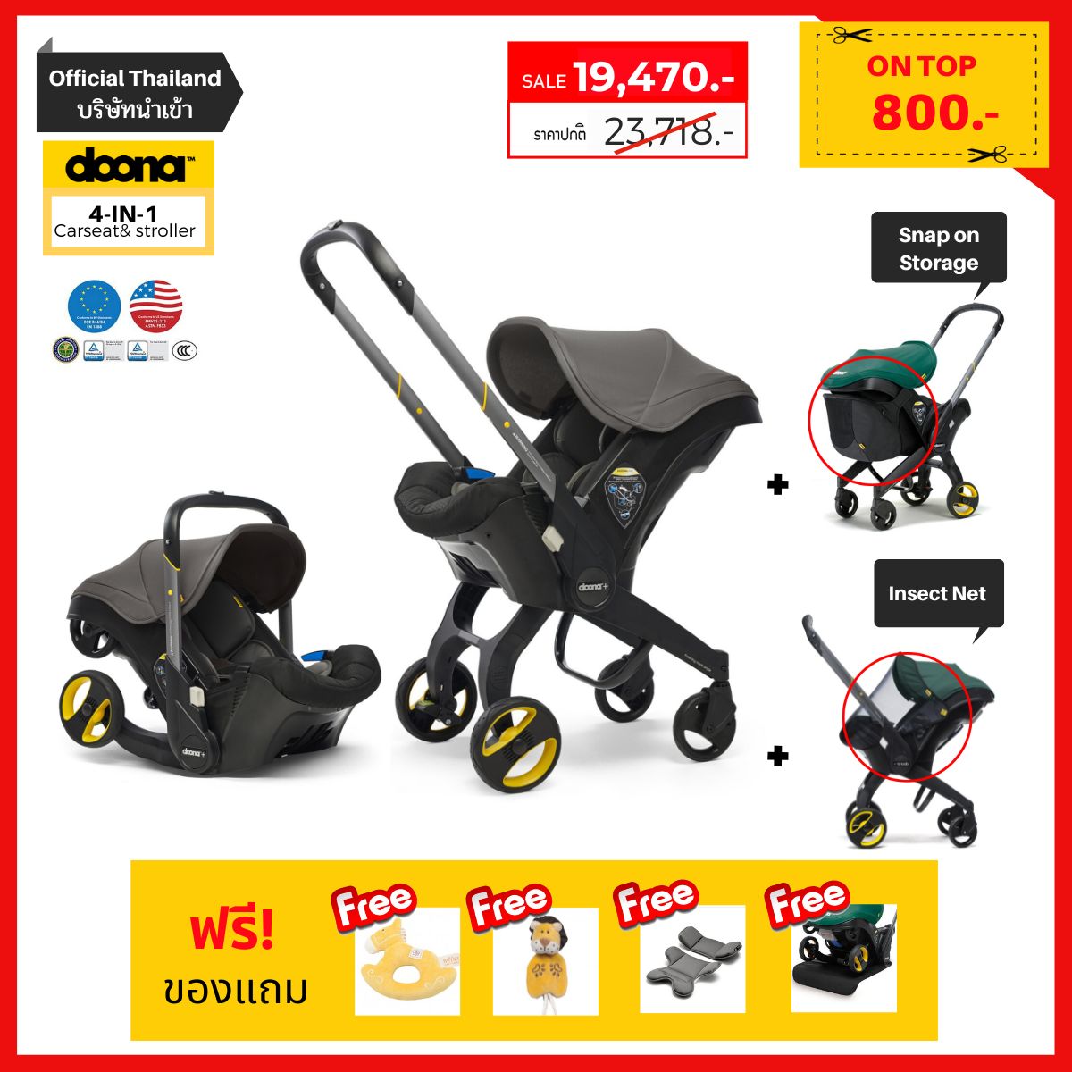 Harga doona outlet car seat stroller