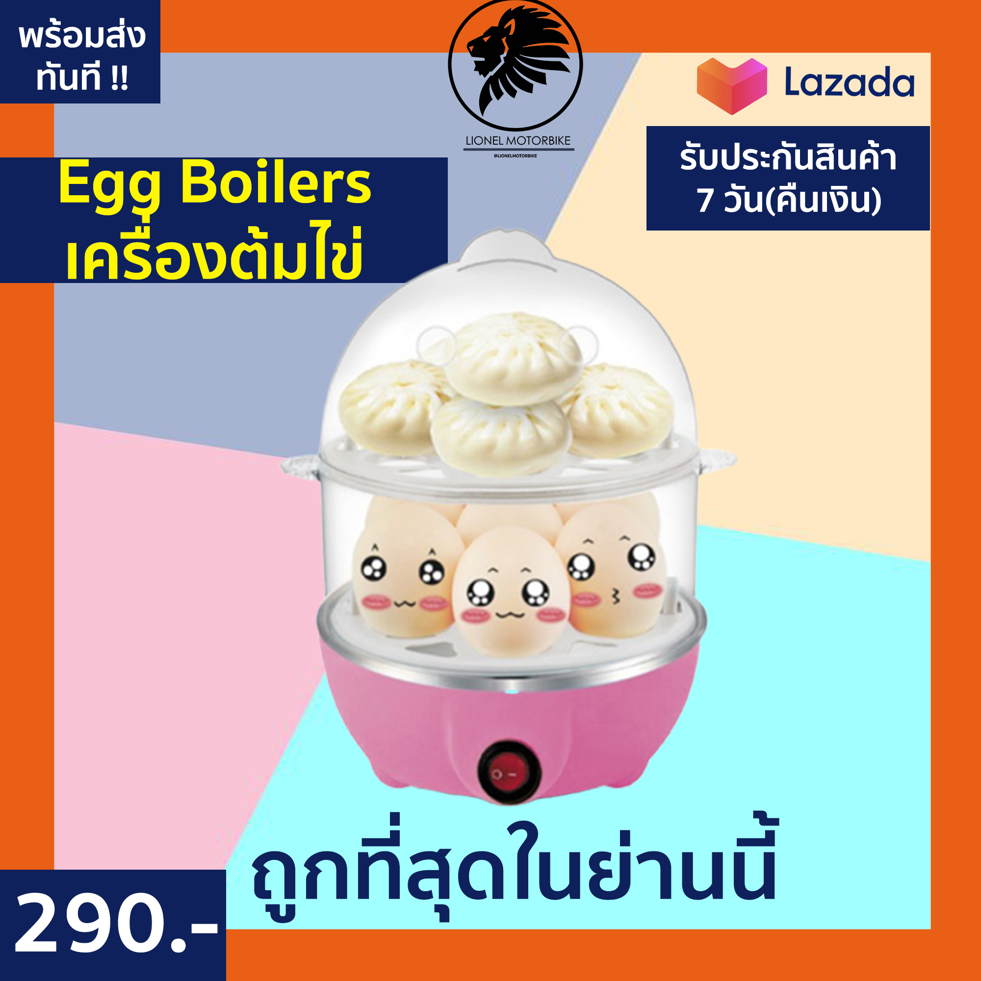 (ชำระเงินปลายทาง) Egg Boilers เครื่องต้มไข่ หม้อนึ่งอเนกประสงค์ 2 ชั้น หม้อต้มไข่ เครื่องทำไข่ลวก เครื่องต้มไข่ไฟฟ้า หม้อต้มไข่ไฟฟ้า