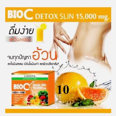 BIO C Detox Slin 15,000 mg ผลิตภัณฑ์เสริม อาหาร คอลลี่น่า ไบโอซี ดีท็อกซ์ สลิน ล้างสารพิษออกจากร่างกายแก้ปัญหา ท้องอืด เวียนหัวอ่อนเพลีย นอนไม่หลับ ไมเกรน ราคาส่ง 1 กล่อง = 10 ซอง