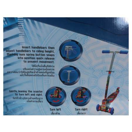 BKL TOY สกู๊ตเตอร์ สกู๊ตเตอร์3ล้อ ลายสไปร์เดอร์แมน USM9646