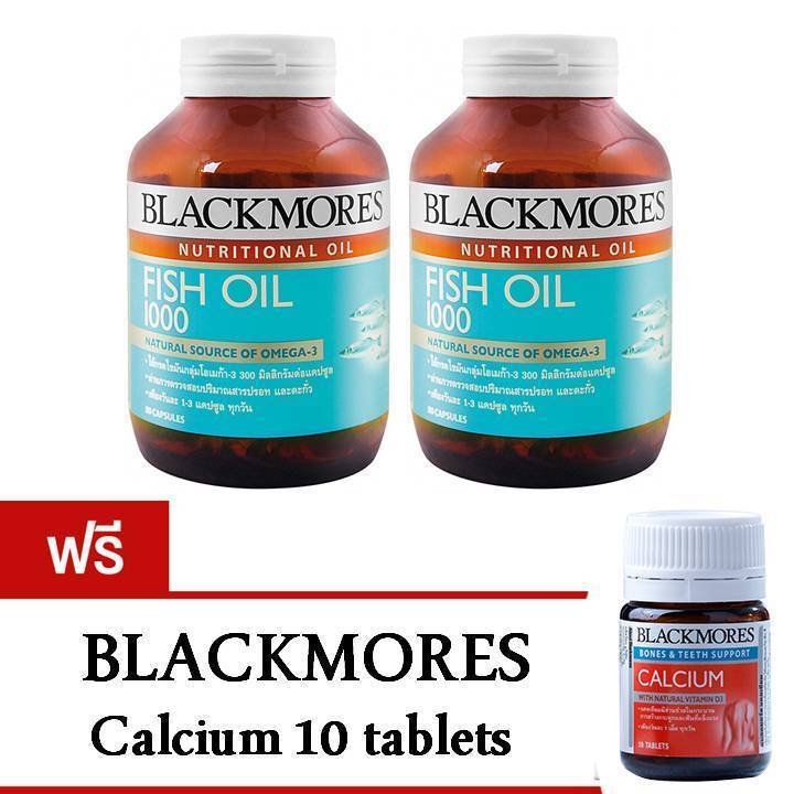 Blackmores Fish Oil ลดความดันโลหิตสูง 2 ขวด (80 แคปซูล/ขวด) แถมฟรี Blackmores Calcium (10 เม็ด/ขวด)