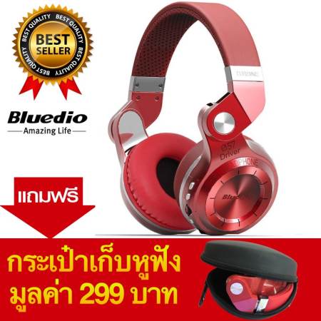 Bluedio หูฟัง Bluetooth 4.1 HiFi Super Bass Stereo Headphone รุ่น T2 แถมกระเป๋าราคา(Red)
