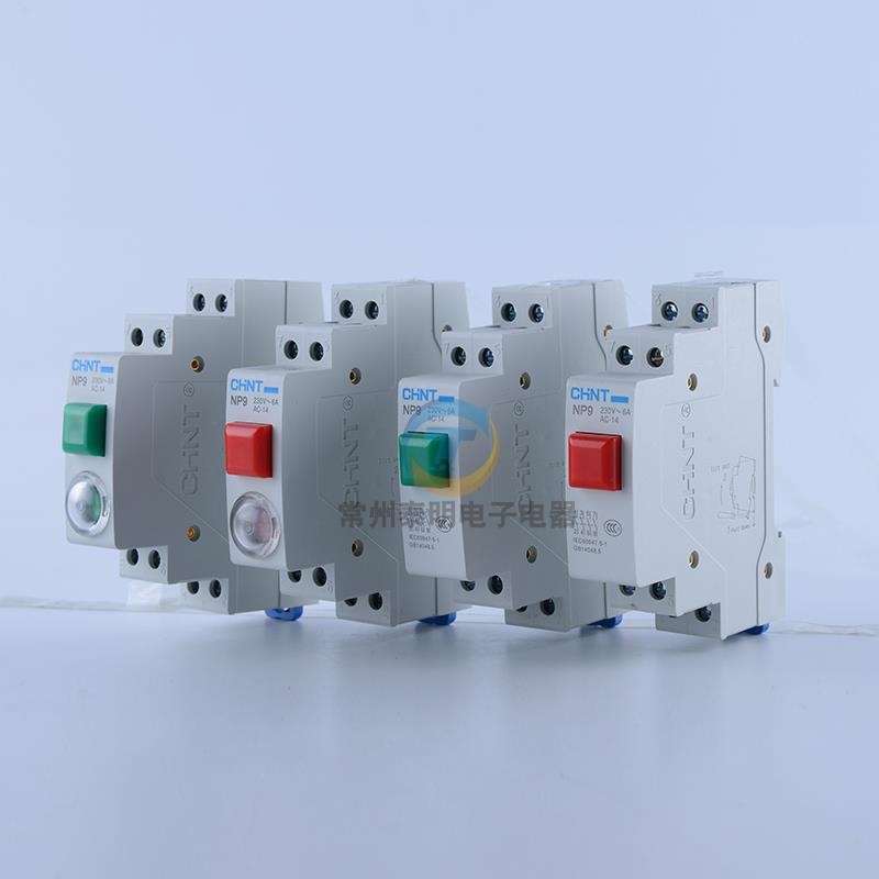 CHINT NP9 push button card DIN rail button switch reset with moving