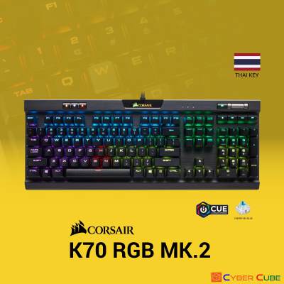 CORSAIR K70 RGB MK.2 Mechanical Gaming Keyboard [ CHERRY? MX BLUE Switch ] - THAI Key คีย์บอร์ดเกมส์มิ่ง ( ของแท้ศูนย์ Engine )