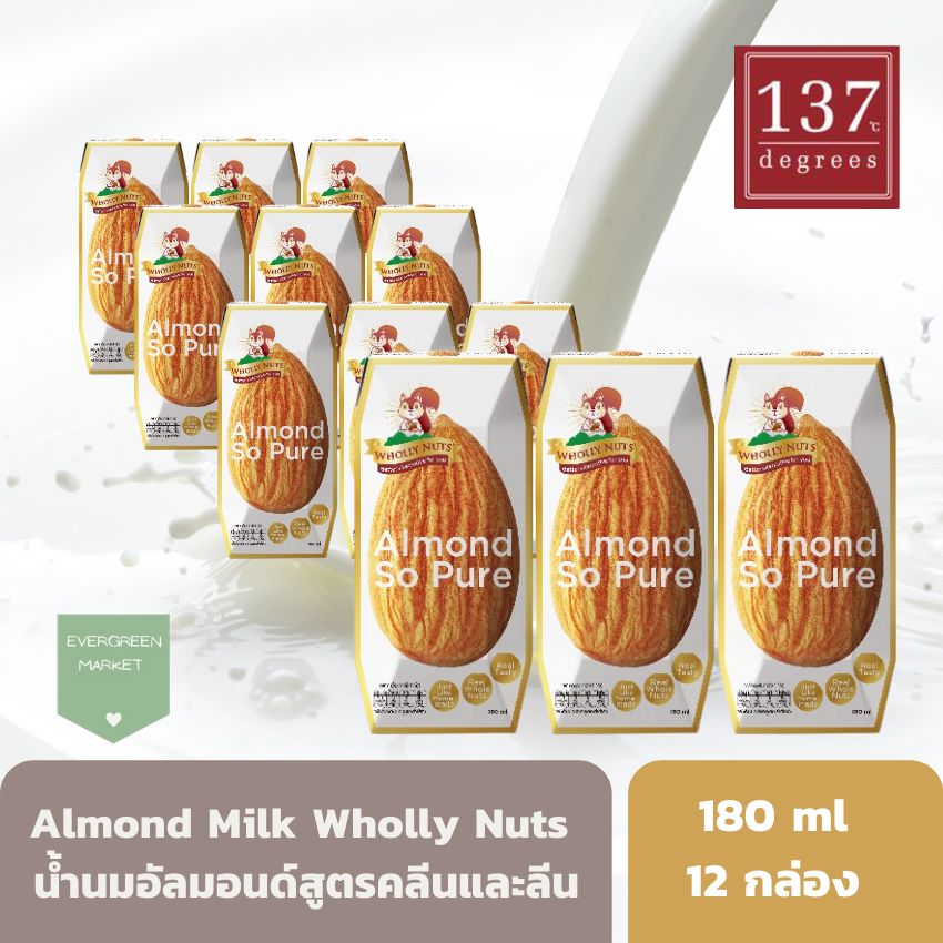 นมอัลมอนด์ 137 ตราโฮลี่นัทส์ (Wholly Nuts) สูตรคลีนและลีน เข้มข้นสดราวกับคั้นเองที่บ้าน Almond Milk  Unsweetened อัลมอนด์แท้ 100% บรรจุ 180 มล. 12 กล่อง
