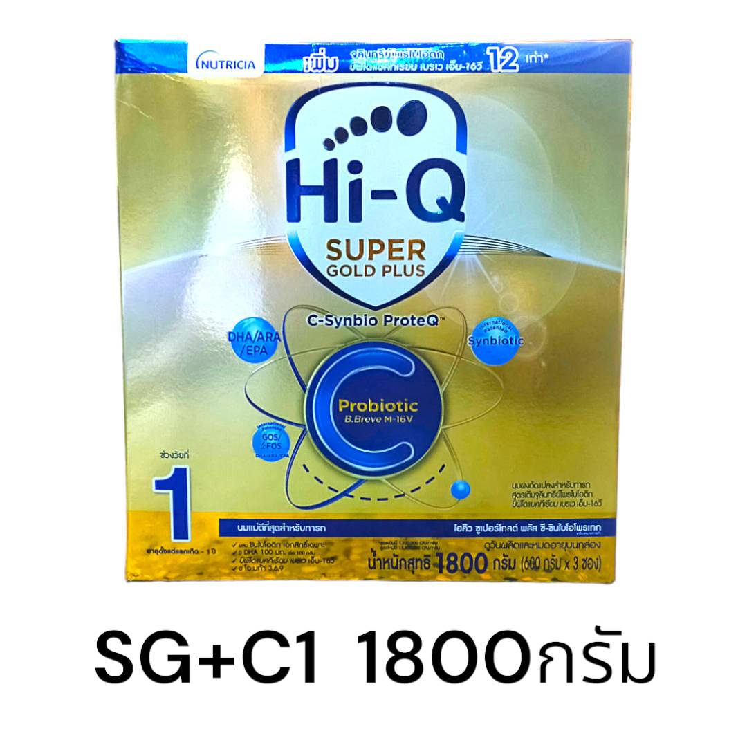 HQ Super C ไฮคิว พลัส ซี สูตร สำหรับเด็กแรกเกิด - 1 ปี ขนาด 1800 กรัม ...