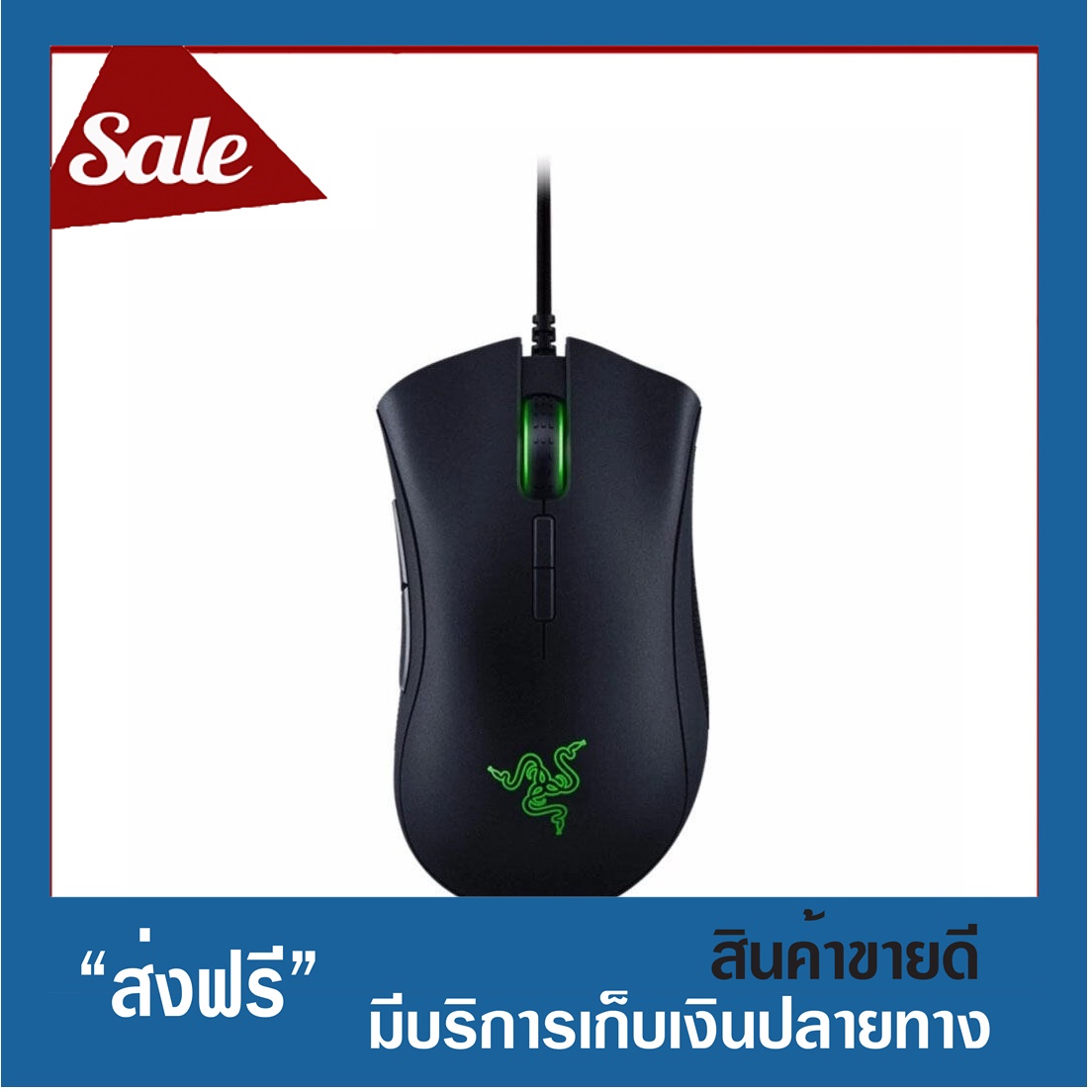 Razer pin 50 thb ap thaipick