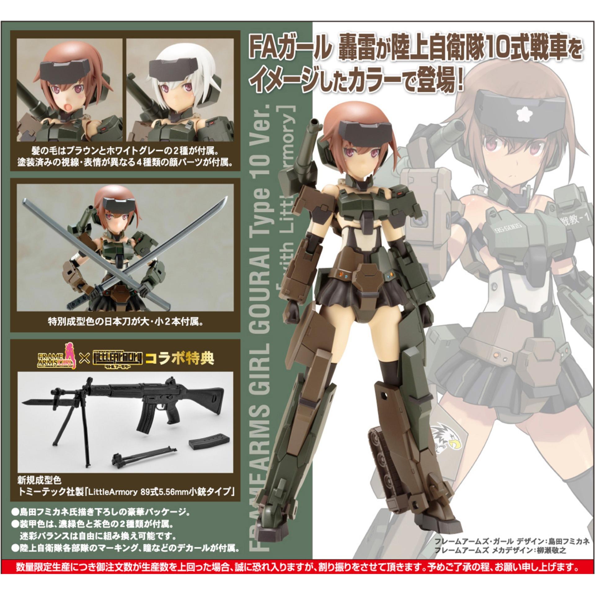 Model โมเดล งานแท้ 100% Kotobukiya Frame Arms Girl Gourai Type 10 Ver Figma ฟิกม่า Anime ขยับแขน-ขาได้ ของขวัญ Gift ของสะสมหายาก อนิเมะ การ์ตูน มังงะ Doll ตุ๊กตา สั่งและนำเข้าจากญี่ปุ่น manga Figure ฟิกเกอร์