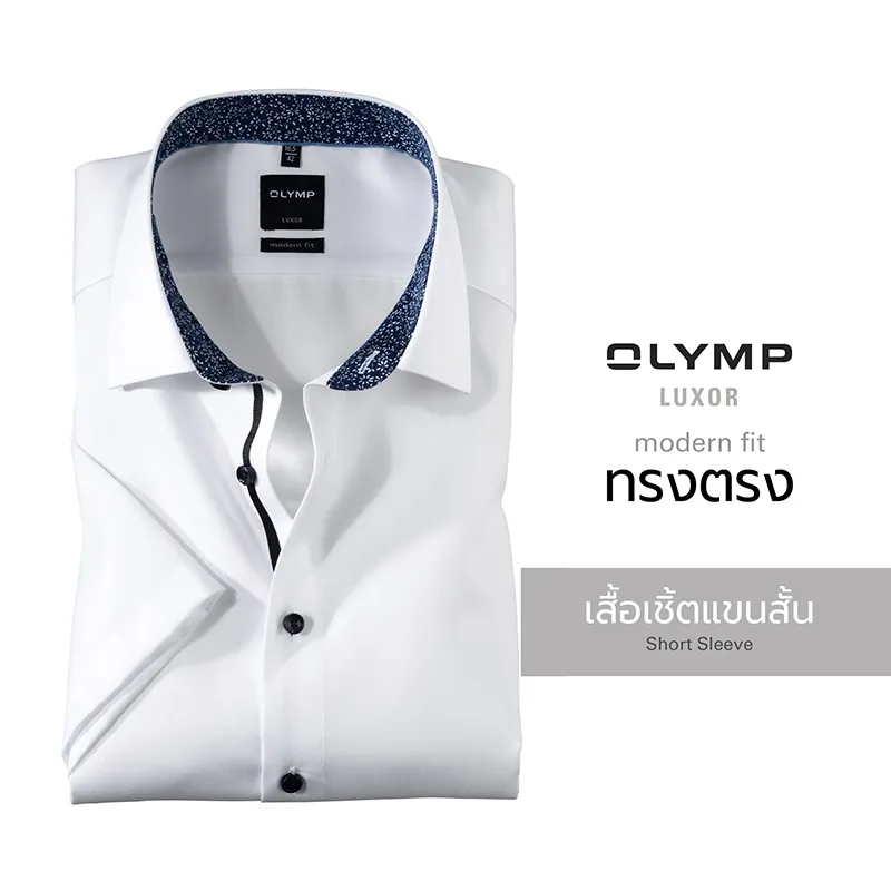 OLYMP เสื้อเชิ้ตผู้ชาย แขนสั้น ทรงตรง Modern Fit สีขาว แต่งดีเทลลายดอกไม้สีน้ำเงินเข้ม