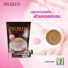 ภาพขนาดย่อของภาพหน้าปกสินค้า(ซื้อกาแฟทรูสเลนสูตรใดก็ได้1ห่อรับฟรี2ซอง)Tr coffee plus collagen ทรูสเลน คอฟฟี่ พลัส คอลลาเจน กาแฟปรุงสำเร็จชนิดผง จากร้าน wimonbeauty บน Lazada ภาพที่ 2