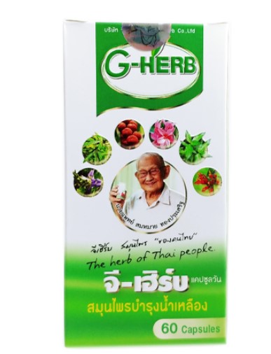 จีเฮิร์บ (g-herb) สมุนไพร หมอสมหมาย เป็นผลิตภัณฑ์สมุนไพรบำรุงน้ำเหลือง