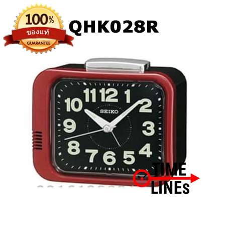 รีวิวสินค้า SEIKO นาฬิกาปลุก ของแท้ 100% รุ่น QHK028 เสียงกระดิ่ง หน้าพรายน้ำ
ราคาพิเศษตอนนี้