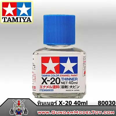 TAMIYA X-20 THINNER 40 ml ทินเนอร์ X-20 ของทามิย่า 40 มิลลิลิตร