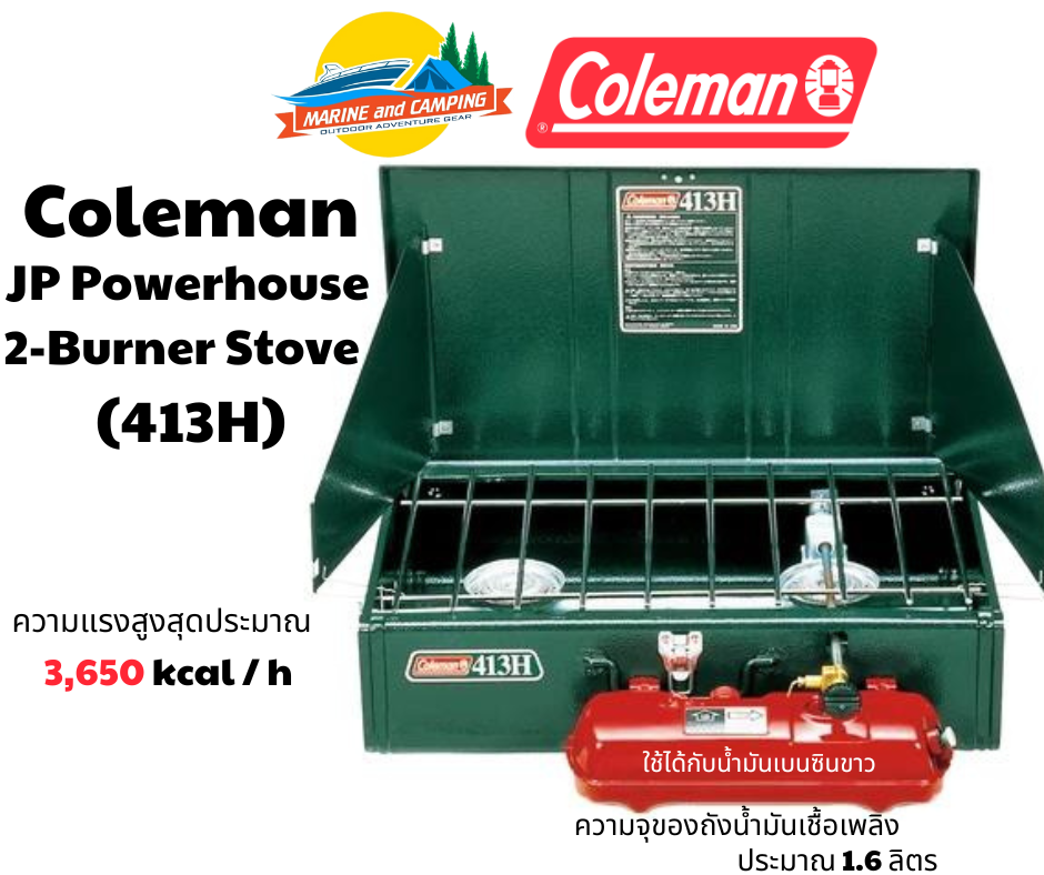 Coleman JP Powerhouse 2-Burner Stove (413H)