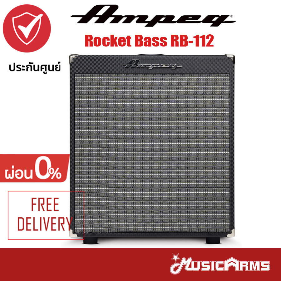 Ampeg Rocket Bass RB-112 แอมป์เบส RB112 +รับประกันศูนย์ 1ปี Music Arms