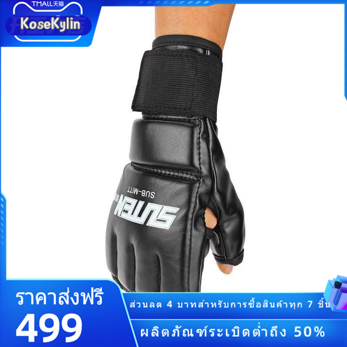[KoseKylin] ถุงมือต่อยมวย ถุงมือนวมต่อยมวย อุปกรณ์ต่อยมวย MMA Muay Thai Training Punching Bag Mitts Sparring Boxing Gloves Gym