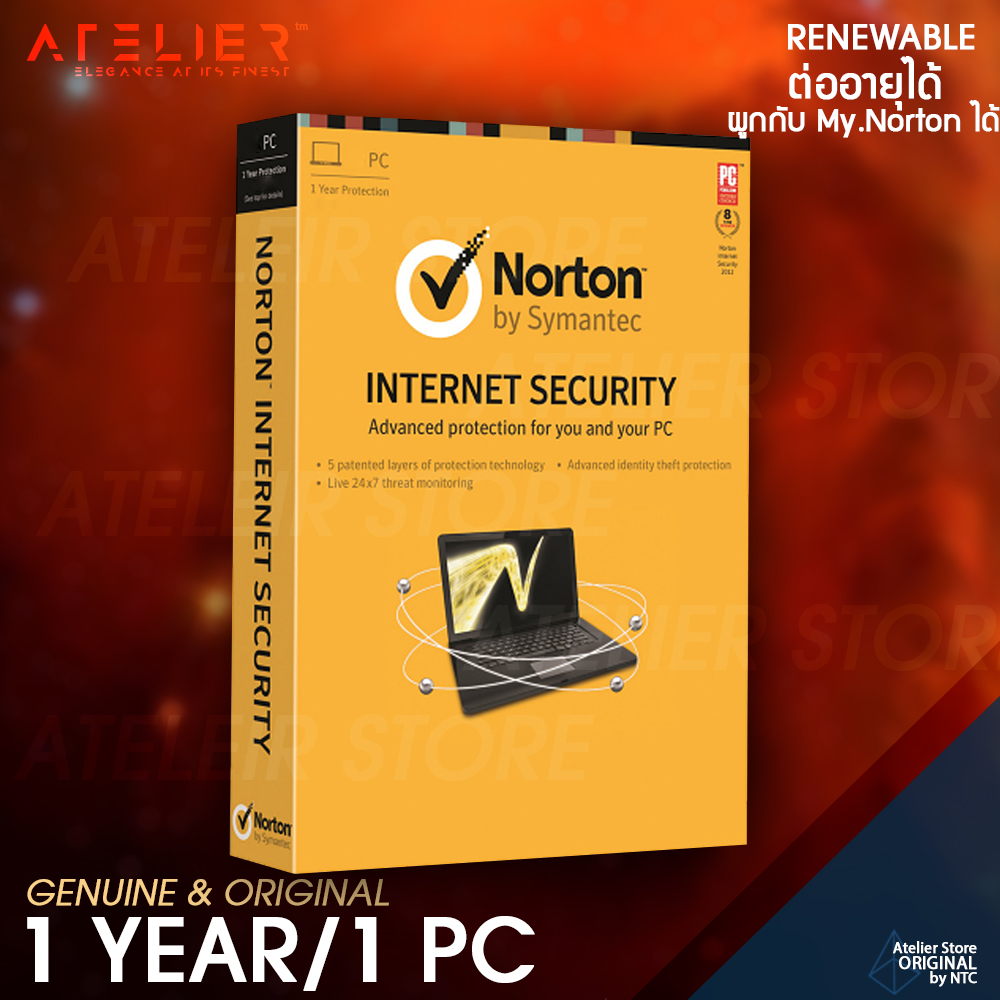 Norton Internet Security 2021 1 ปี/1 เครื่อง รหัสแท้