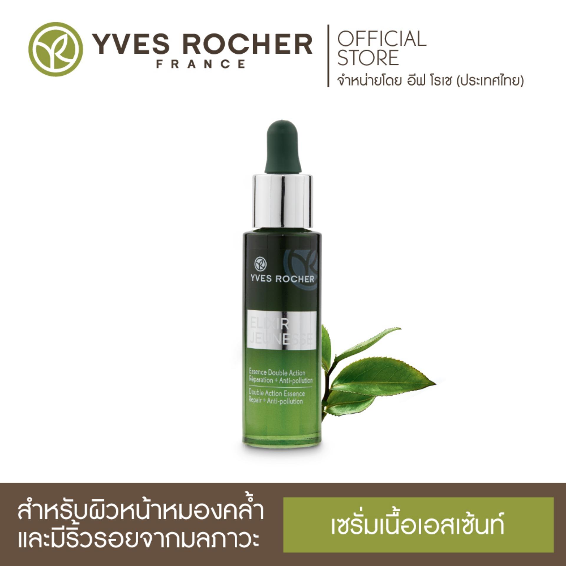 Yves Rocher Elixir Jeunesse Double Action Essence 30ml Yves Rocher