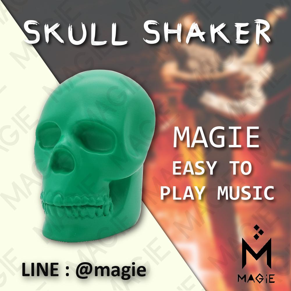 Magie Skull Shaker percussion เพอร์คัสชั่น ตัวเขย่า ลูกเขย่า ไข่เขย่า