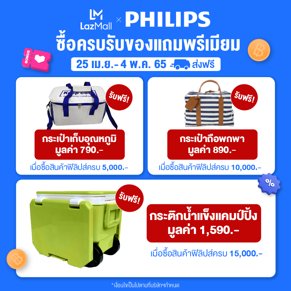 PHILIPS Air Fryer หม้อทอดอากาศ หม้อทอดไร้น้ำมัน ดิจิตอล ขนาด XL ความจุ 6.2 ลิตร HD9270/91 -  Rapid Air, Digital, NutriU app